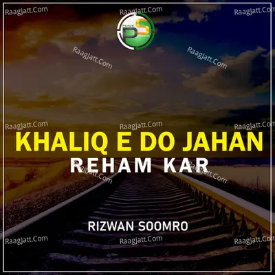 Khaliq E Do Jahan Reham Kar