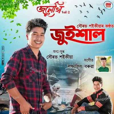 Sourav Saikia