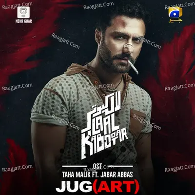 Jug(Art) Cover