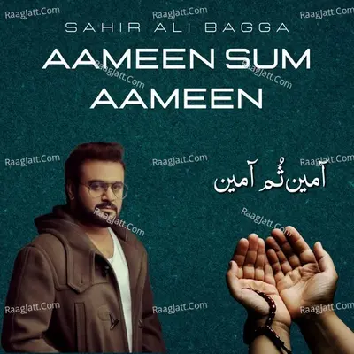 Sahir Ali Bagga Image