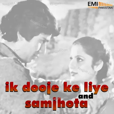 Ik Dooje Ke Liye / Samjhota - Nahid Akhtar