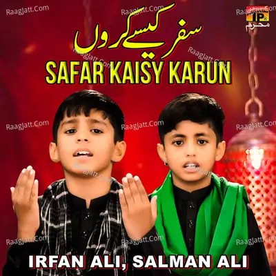 Safar Kaisy Karun - Single