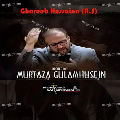 Ghareeb Hussaina (A.S) - Murtaza Gulamhusein