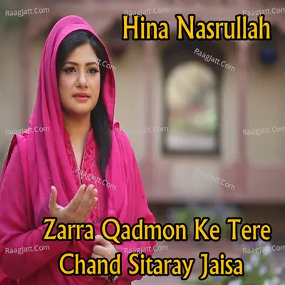 Zarra Qadmon Ke Tere Chand Sitaray Jaisa
