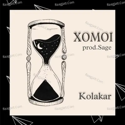 Xomoi Cover