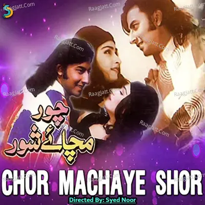 Chor Machaye Shor Poster