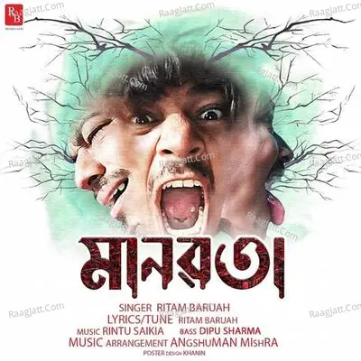 Ritam Baruah