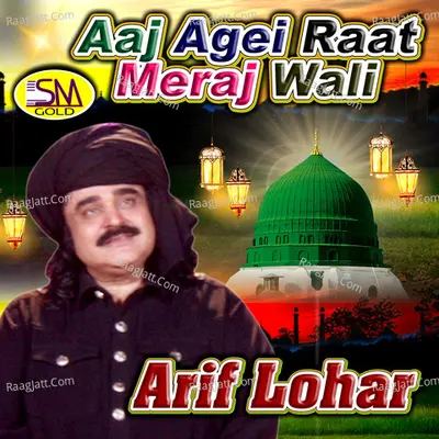 Aaj Agei Raat Meraj Wali - 