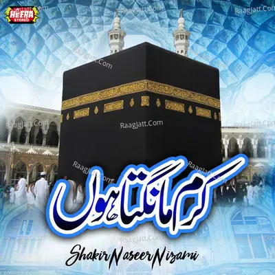 Karam Mangta Hoon - Shakir Naseer Nizami