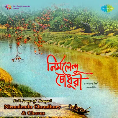 Folk Songs Of Bengal Nirmalendu Choudhury And Chorus - Chorus