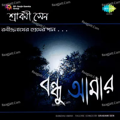 Bandhu Amar - Srabani Sen