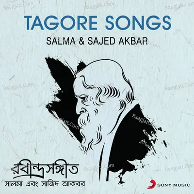 Tagore Songs Poster