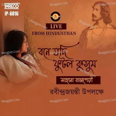 Live From Hindusthan - Bone Jadi Phutlo Kusum Cover