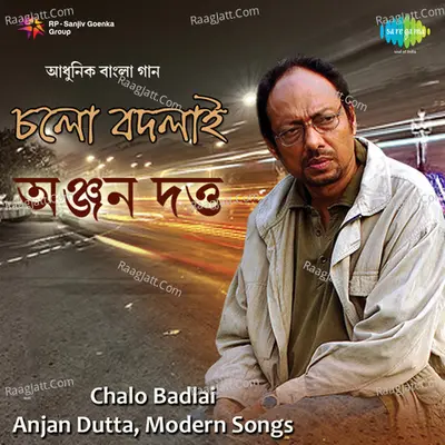 Anjan Dutt - Chalo Badlai - Abhisekh Mukherjee