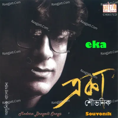 Eka - Souvonik Dutta