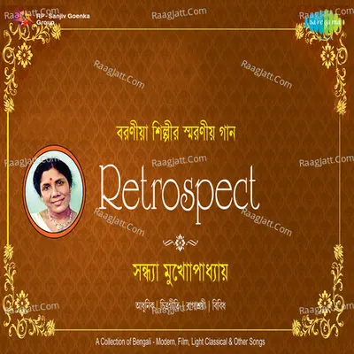 Retrospect Sandhya Mukherjee - Sandhya Mukherjee