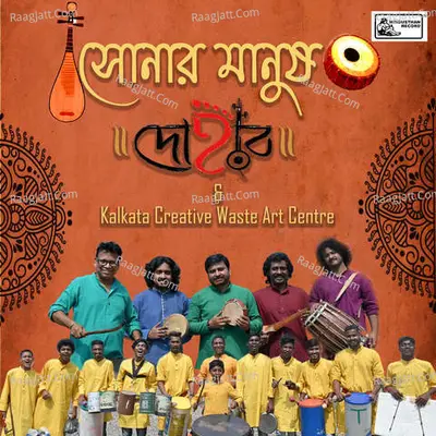Sonar Manush Cover