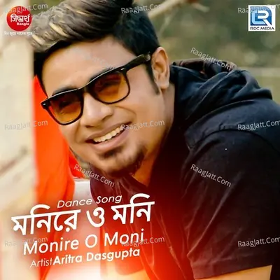 Moni Re O Moni Cover