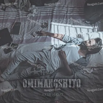 Omimangshito