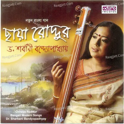 Chhaya Roddur - Dr Sharbani Bandyopadhyay