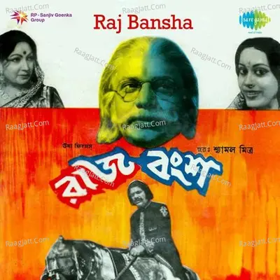 Raj Bansha Poster