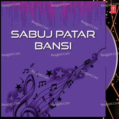 Sabuj Patar Bansi Poster