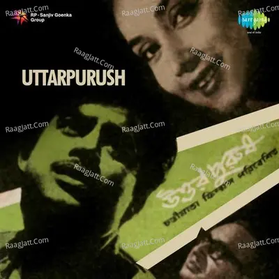 Uttarpurush Poster