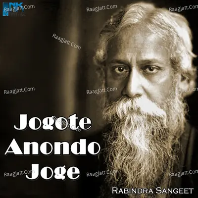 Jogote Anondo Joge Poster