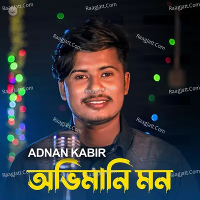 Ovimani Mon