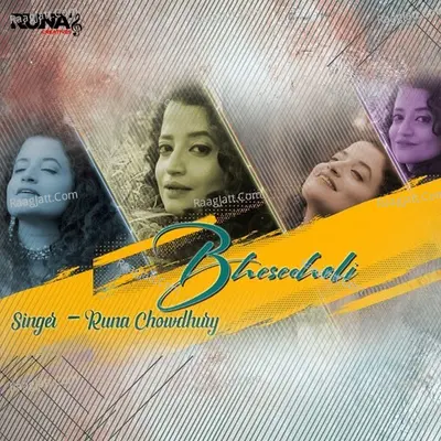 Bhese Choli Cover