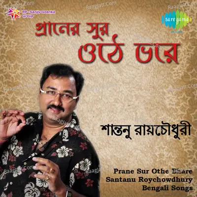 Prane Sur Othe Bhare - Santanu Roychowdhury Poster