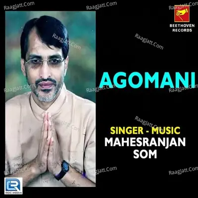 Agomani - Mahesranjan Som