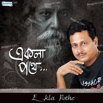 Ekla Pothe - Manojj Bhunia
