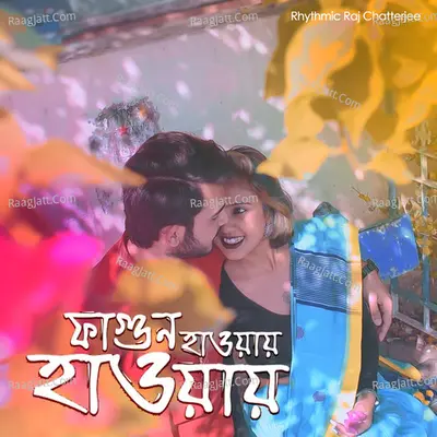 Fagun Haway Haway (Basanta Utsab Special) Cover