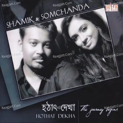 Hothat Dekha Poster