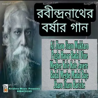 Rabindranather Barshar Gaan Poster