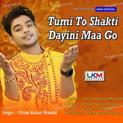 Tumi To Shakti Dayini Maa Go Cover