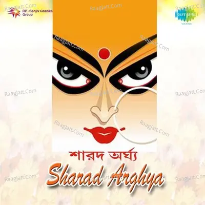Sharad Arghya Poster