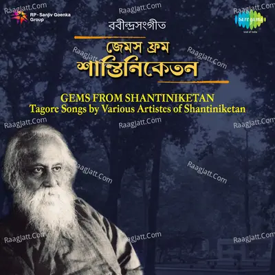 Gems From Shantiniketan Poster