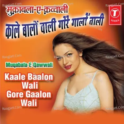 Kaale Baalon Wali Gore Gaalon Wali -Muqabla-E-Qawwali - HAJI TASLEEM AARIF