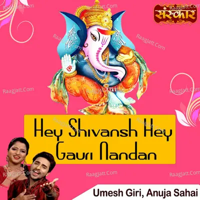 Hey Shivansh Hey Gauri Nandan Cover