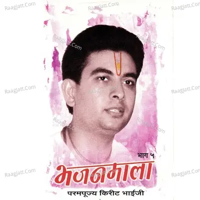 Bhajan Mala- Vol- 5 - Parampujya Kirit Bhaiji
