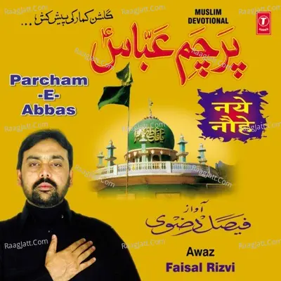 Parcham-E-Abbas - Fasal Rizvi