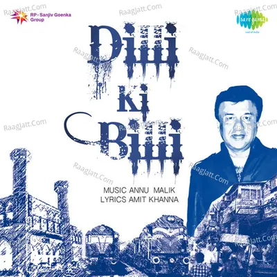 Dilli Ki Billi Poster