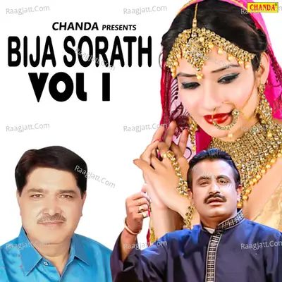 Bija Sorath Vol 1 - Koshinder Khadana