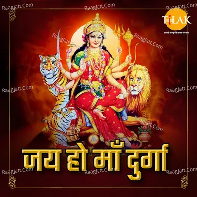 Jai Ho Maa Durga Cover