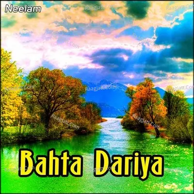 Bahta Dariya Poster