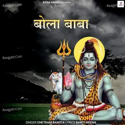 BOLA BABA Cover
