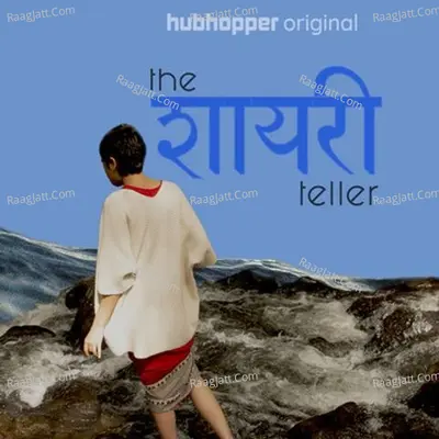The Shayari Teller - season - 1 - Sabika Muzaffar