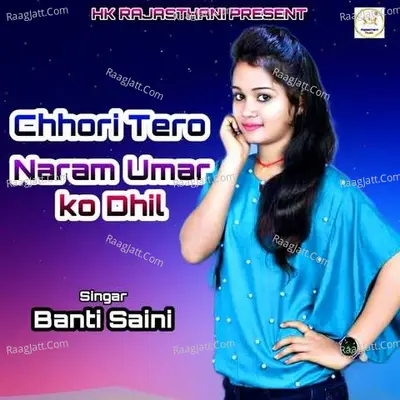 Chhori Tero Naram Umar Ko Dhil Cover